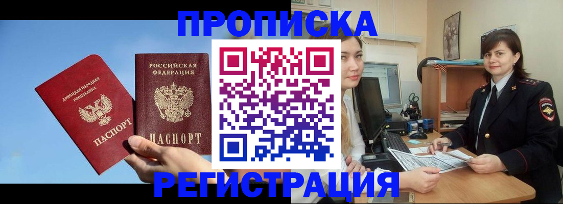 где прописаться в Нижних Сергах