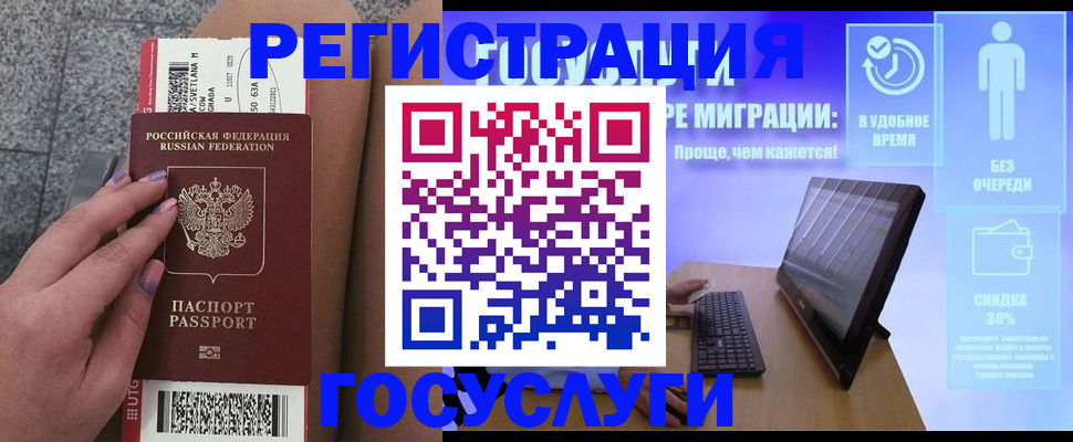 прописка для школы в Нижних Сергах