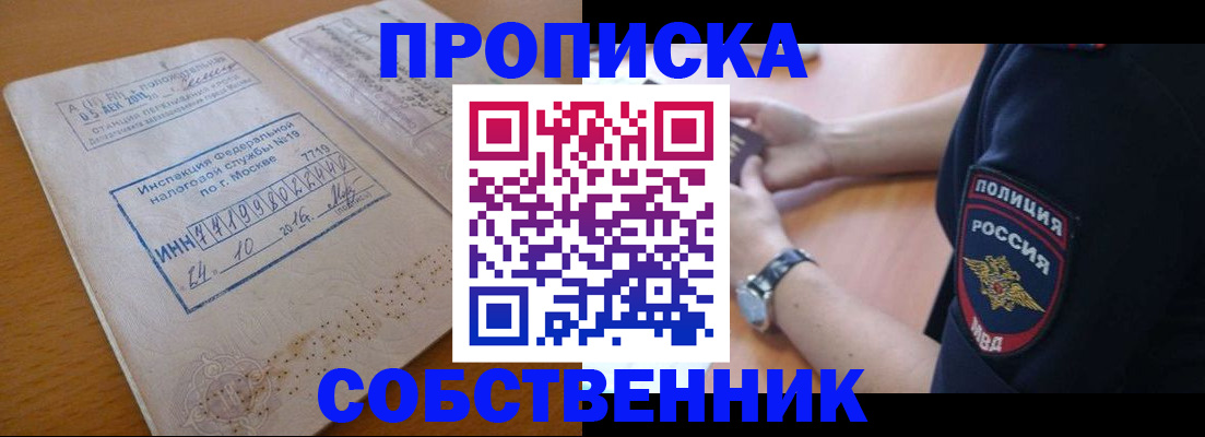 миграционный учет в Нижних Сергах