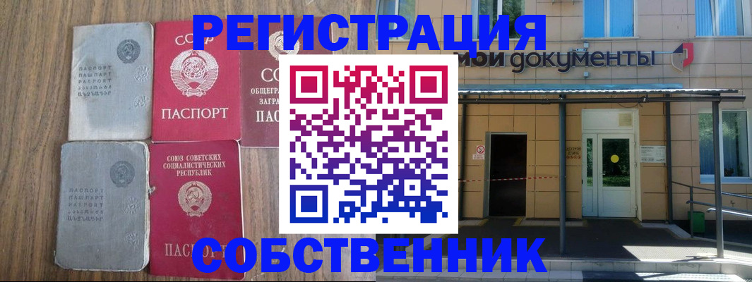 пропишу в квартире в Нижних Сергах